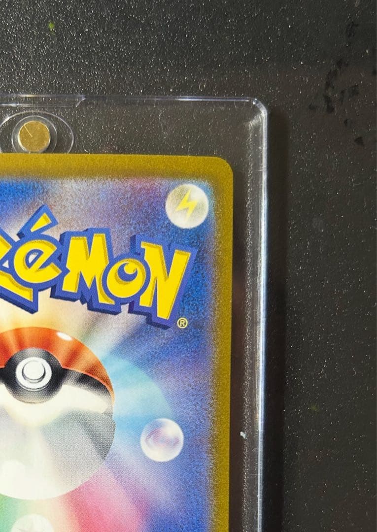 美品！ゲッコウガex SAR SV5a クリムゾンヘイズ 値下げ可能