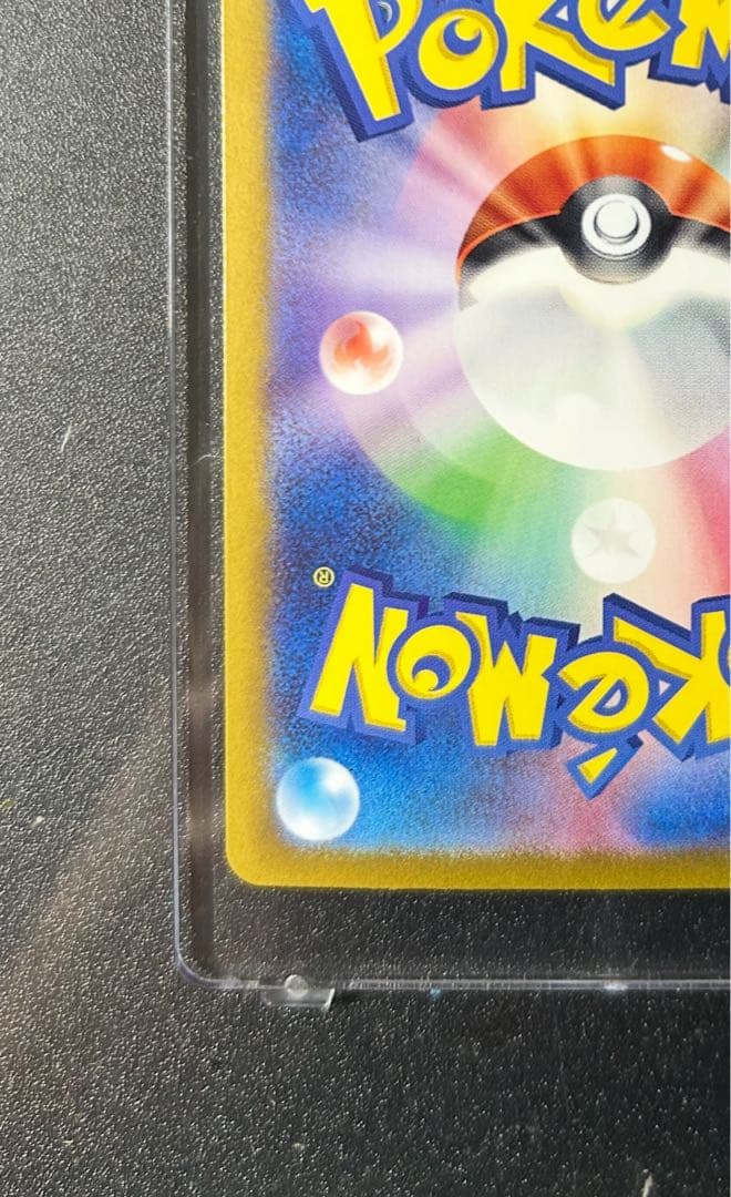 美品！ゲッコウガex SAR SV5a クリムゾンヘイズ 値下げ可能