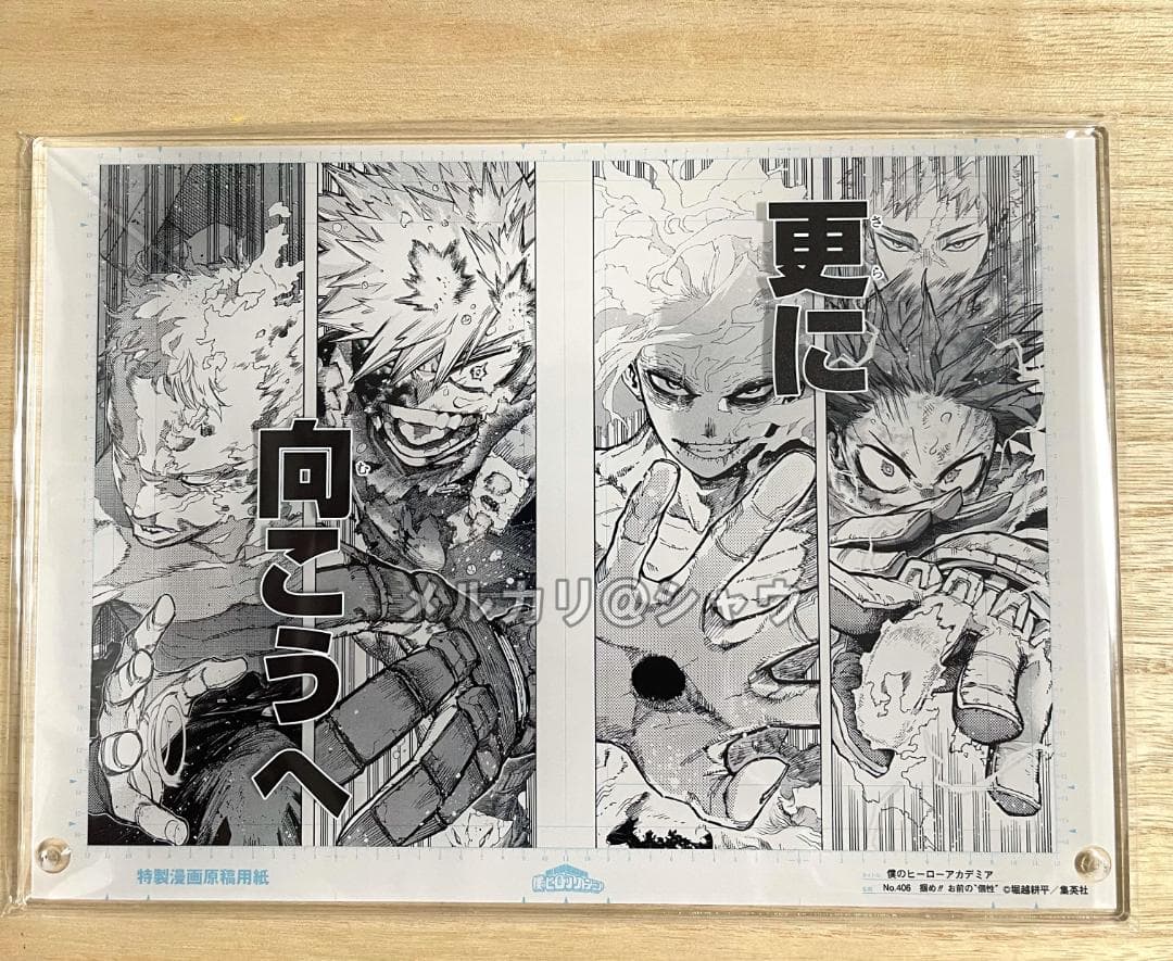 僕のヒーローアカデミア 爆豪 緑谷 死柄木 原稿風アクリルアート vol2