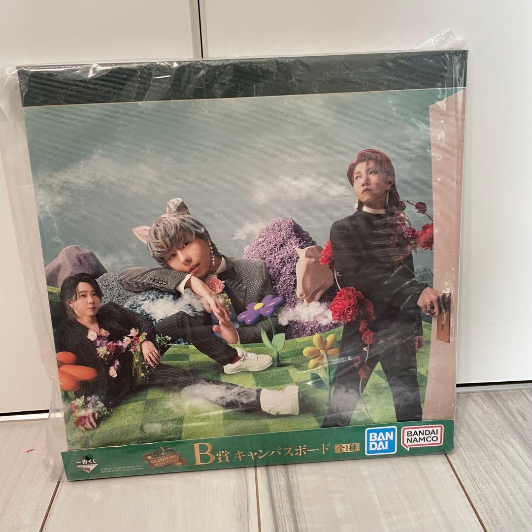 ミセスグリーンアップル 一番くじ ラストワン賞 B賞セット