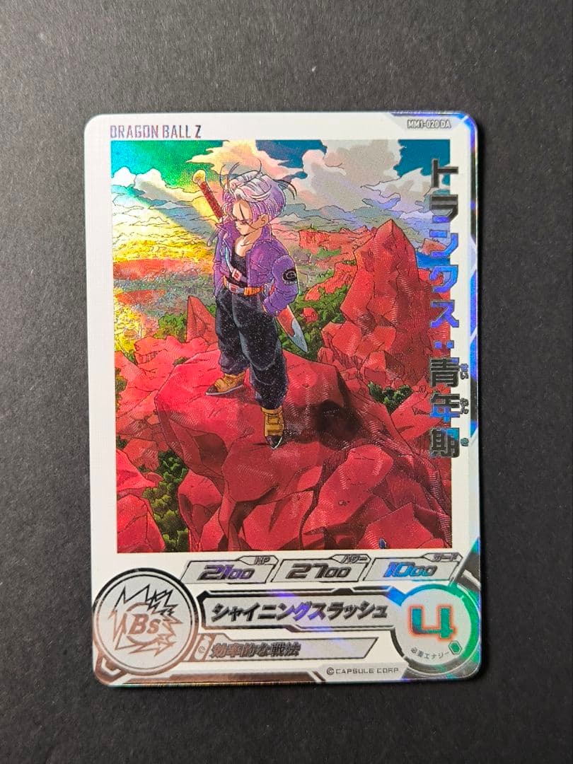 ドラゴンボールヒーローズ DA 6枚 まとめ売り