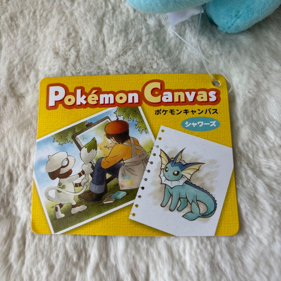 ポケモンセンター　シャワーズ　キャンバス　ぬいぐるみ