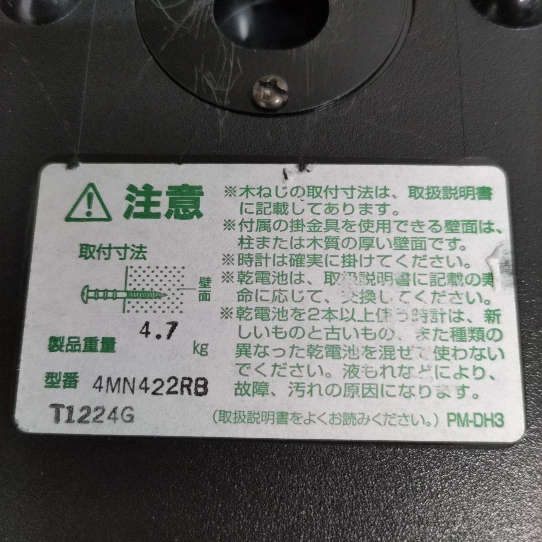 30曲入り からくり時計 スモールワールド 4MN422RB