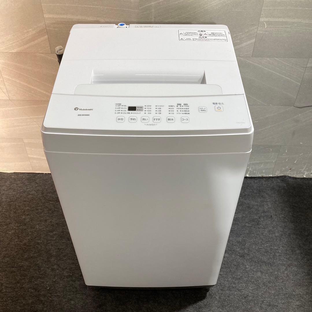 生活家電2点セット 冷蔵庫 洗濯機 2021年製 格安 お買い得 d4737