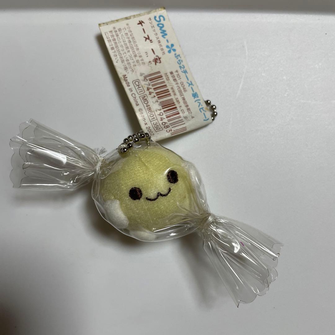 チーズ一家 マスコットキーホルダー san-x - メルカリ