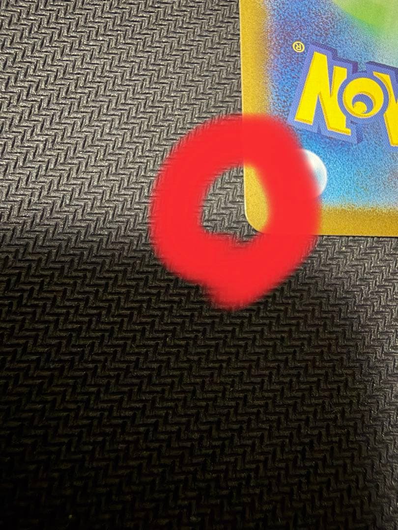 【センタリング良好・一部キズあり】スタートデッキNo.101 SARセット