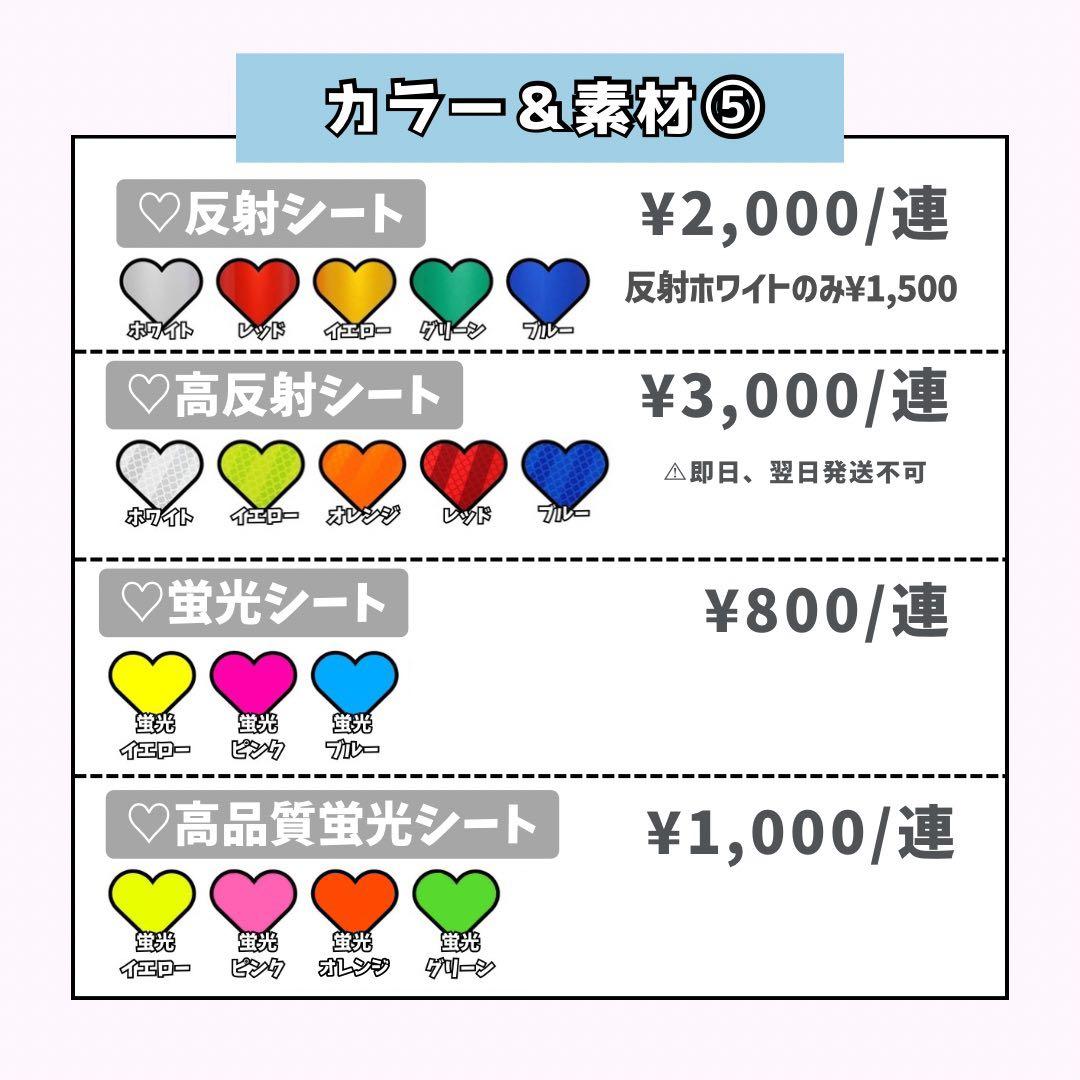 ハページ♡0126ネームボード うちわ文字 連結文字パネル オーダー