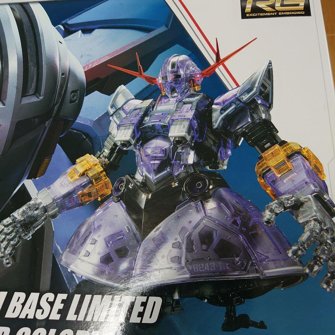 MGEXフリーダムガンダムとRG ジオング、サザビー、ハイニューガンダム