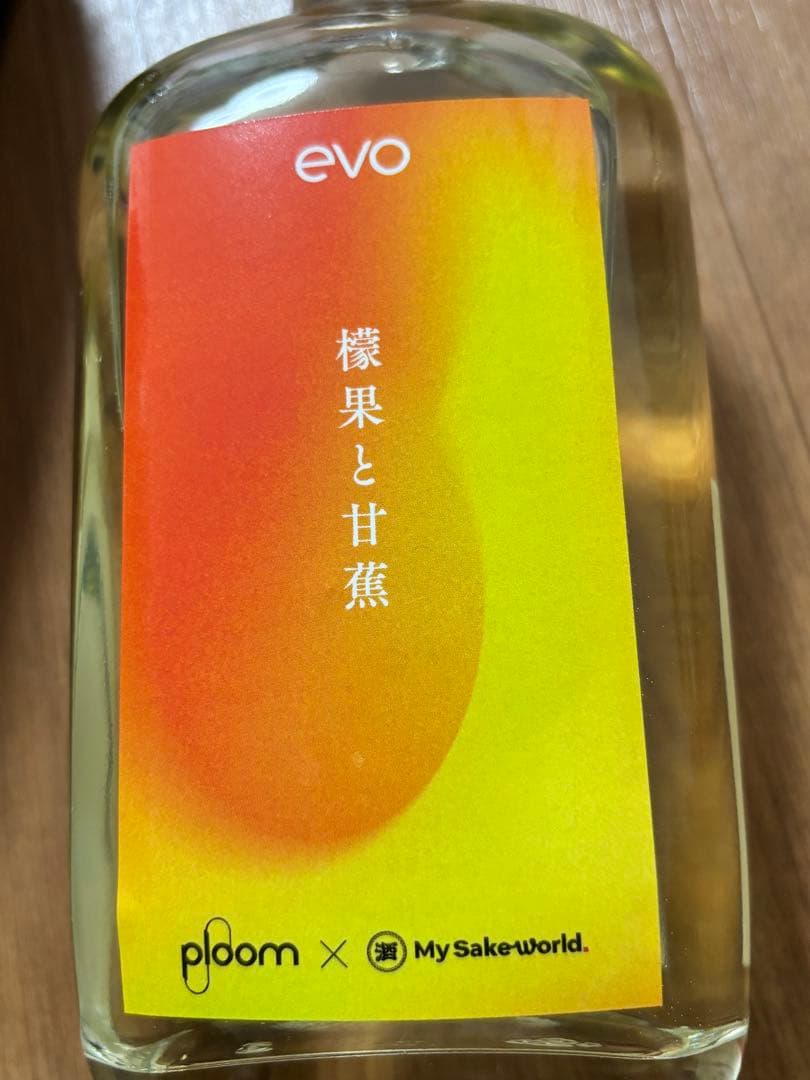 ploom x My Sake World 日本酒 500ml - メルカリ