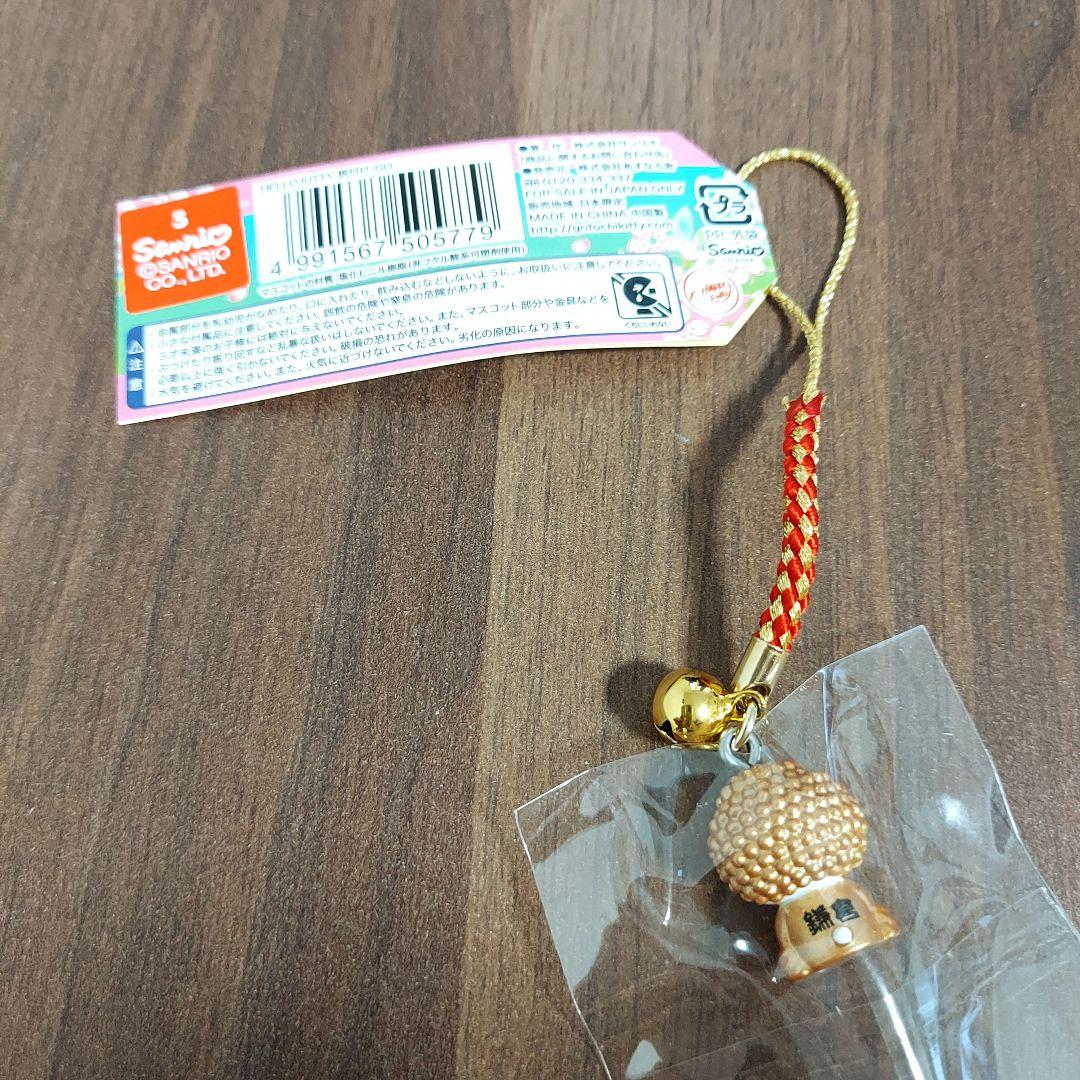 レア ご当地キティ ストラップ 2010 鎌倉限定 大仏 金