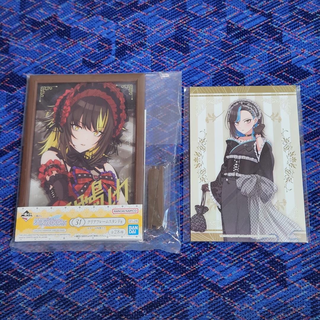 【シャニマス/斑鳩ルカ】グッズセット21点