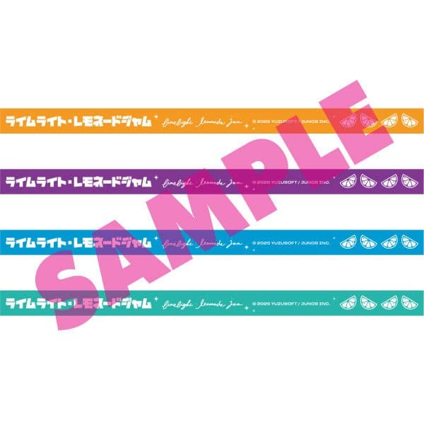 未開封】ライムライト・レモネードジャム ソフマップ特典 - メルカリ