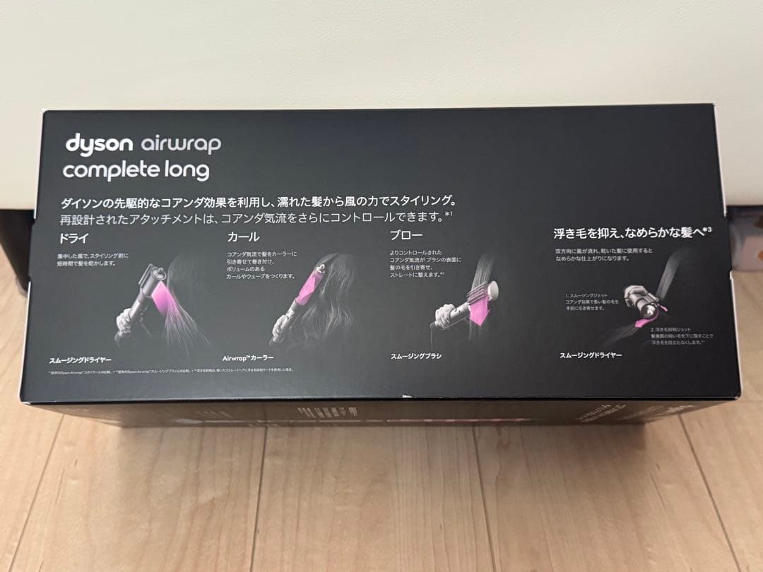 【値下げ】Dyson Airwrap Complete Long 新品未開封