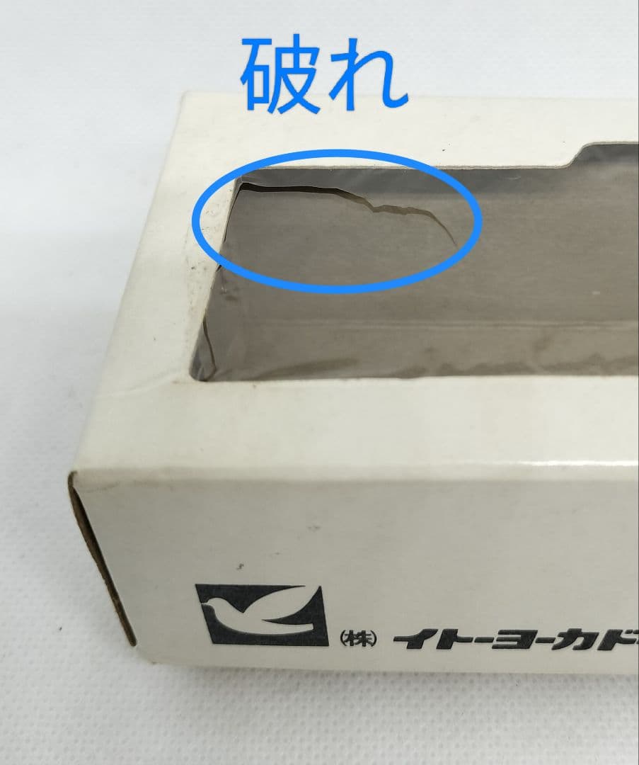 ⚠️イトーヨーカドー特注《ダットサントラック》ダイヤペット 未使用美品