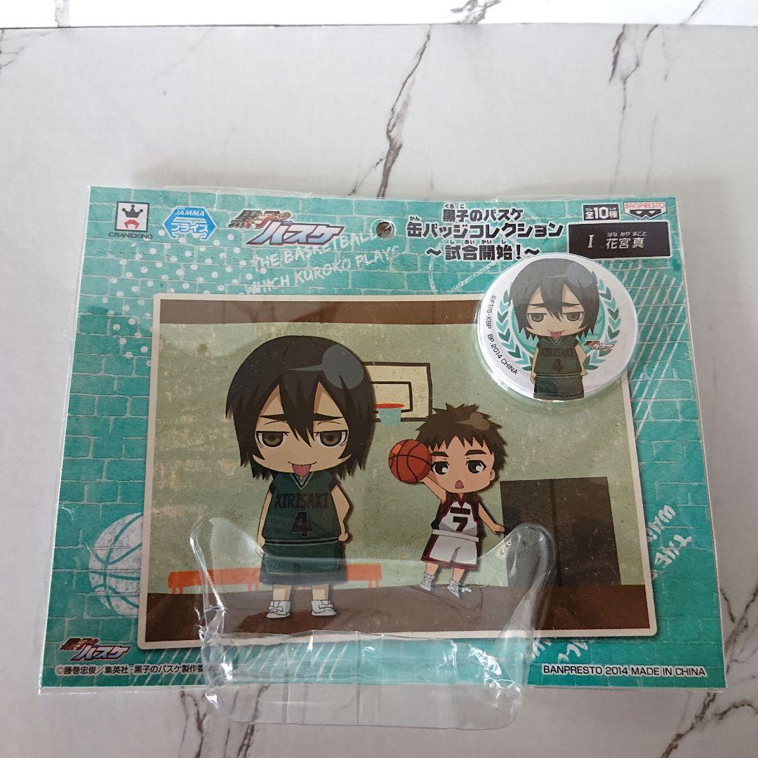 【コンプセット】黒子のバスケ☆缶バッジ☆コレクション☆まとめ売り☆