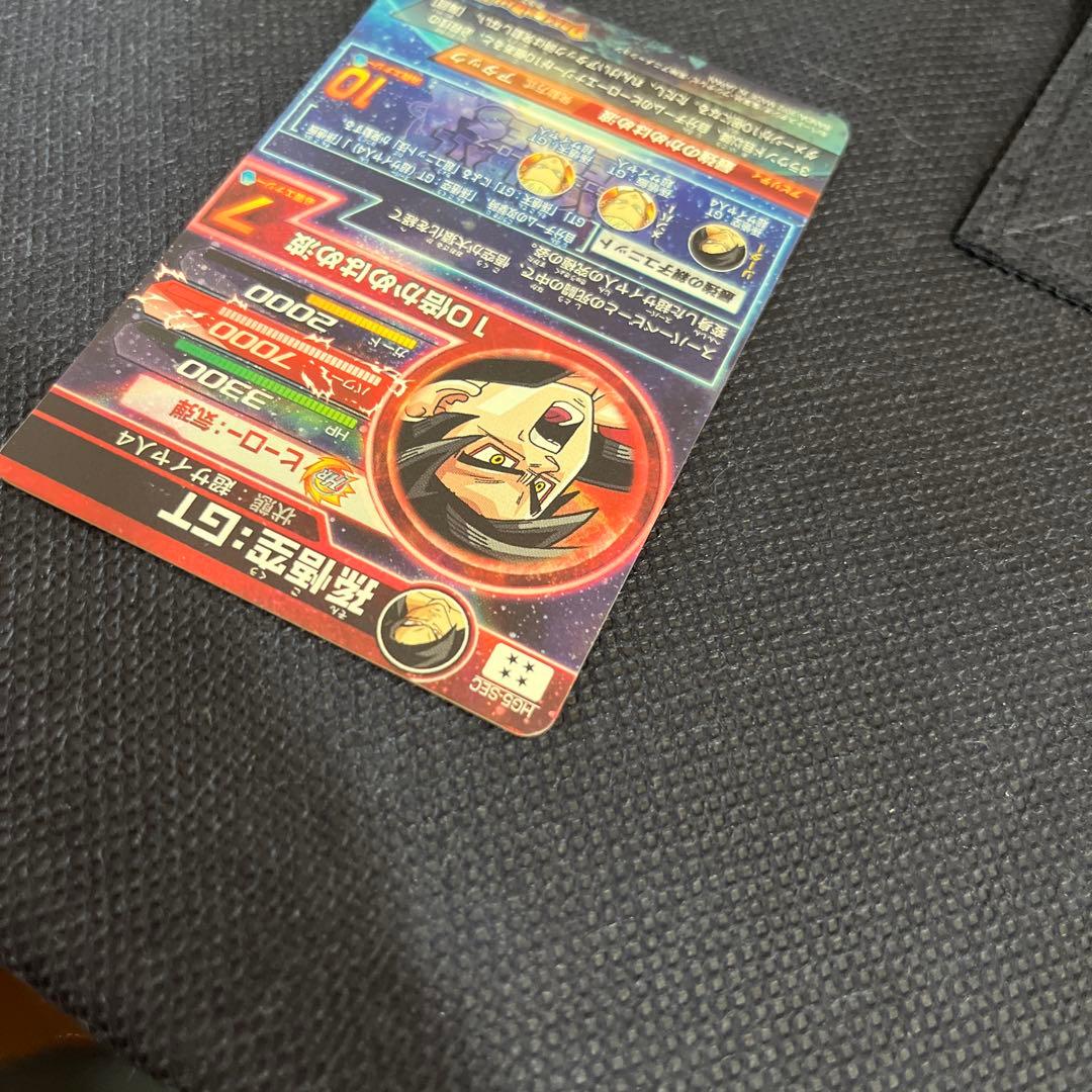 スーパードラゴンボールヒーローズ トレーディングカードセット 30枚