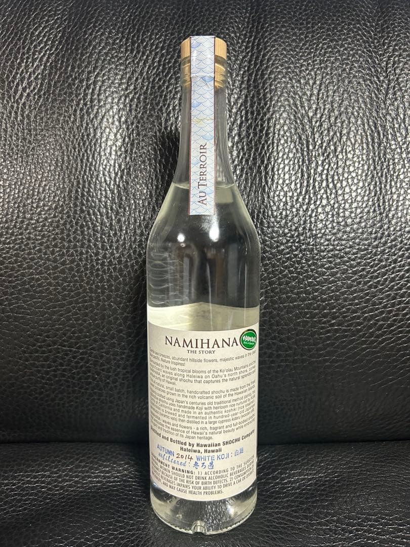 ハワイアン焼酎 波花 2014 AUTUMN ハワイアン焼酎 波花 750ml