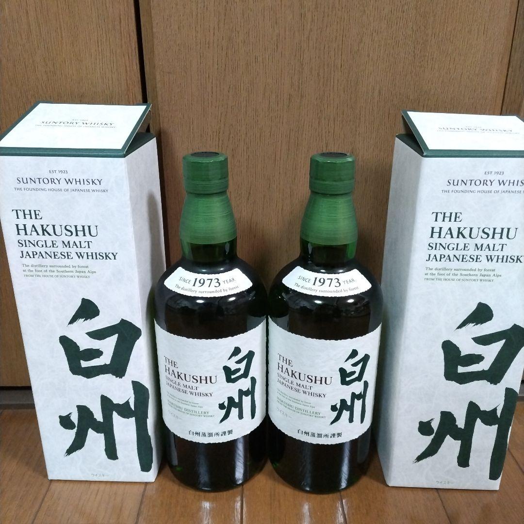 サントリー 白州 シングルモルトウイスキー 700ml 2本セット 箱付