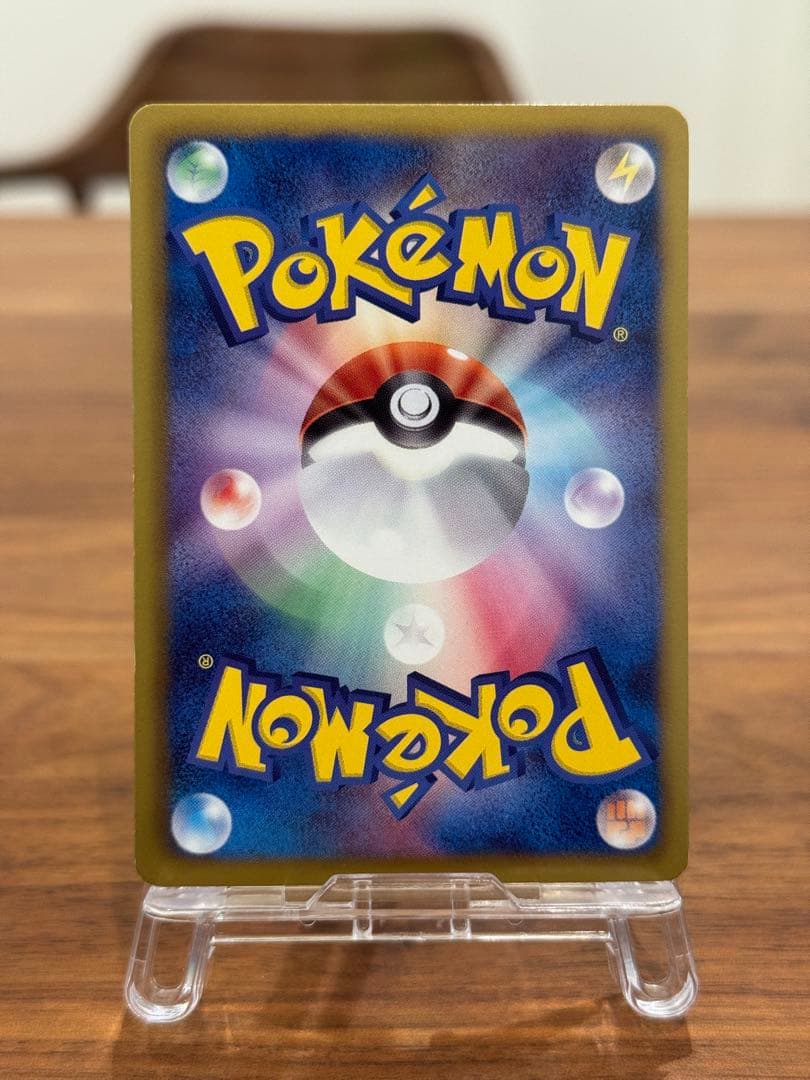 ポケモンカード ピカチュウ シャイニーコレクション 007/020 SC