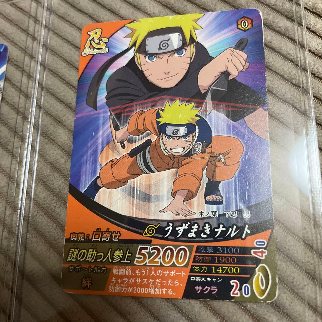 NARUTO データカードダス ナルティメットフォーメーション うずまき