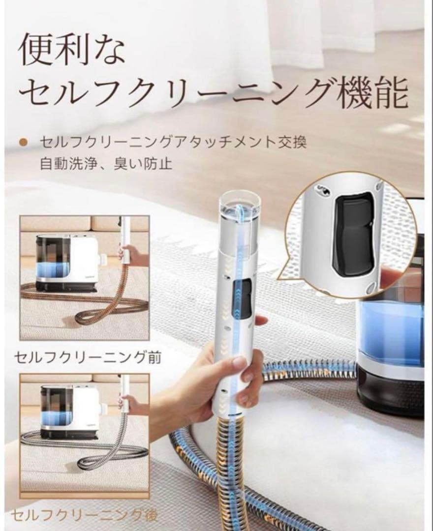 リンサークリーナ カーペットクリーナー 強力18000Pa吸引スチーム