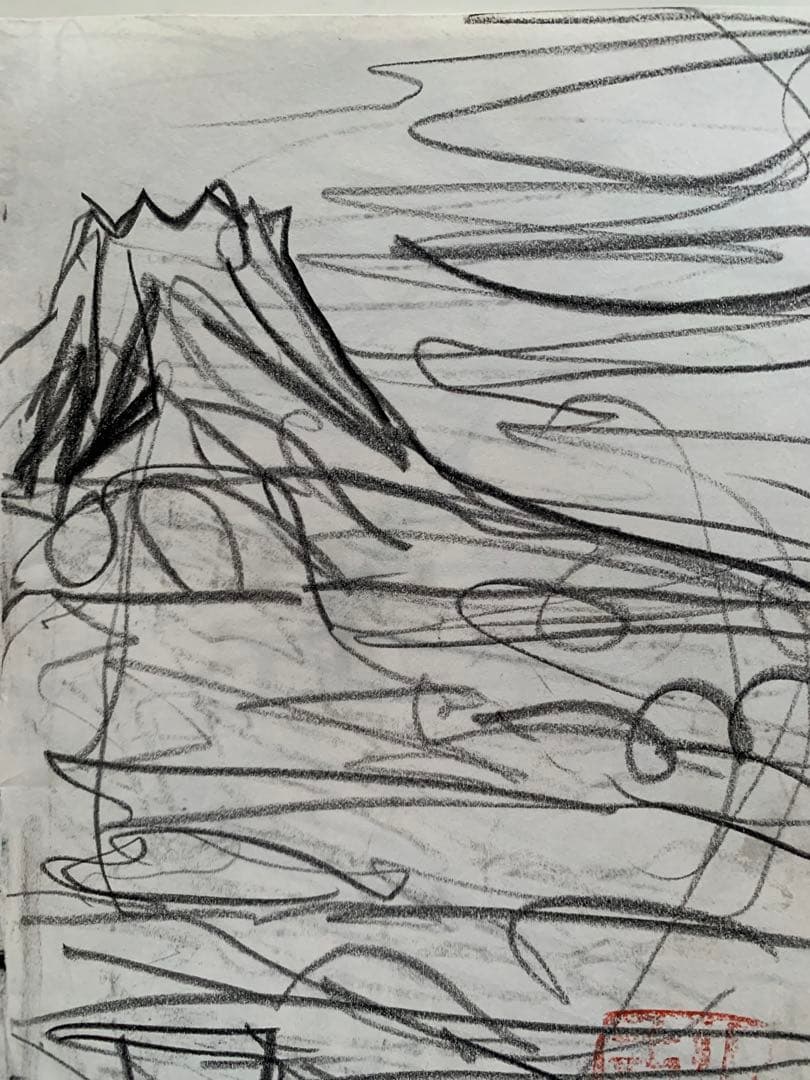 原画 デッサン 須田剋太作