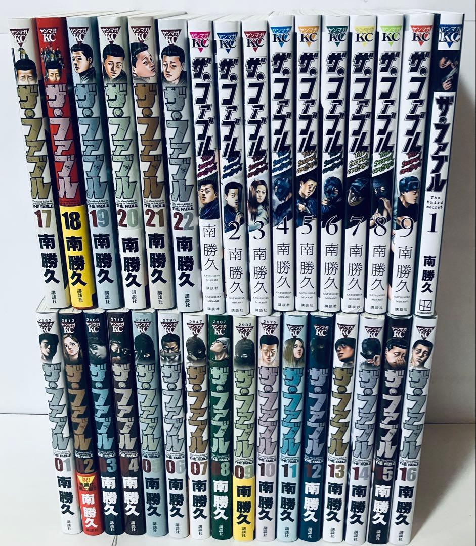 ファブル 1〜22巻 second 1〜9巻 third 1巻 全巻セット