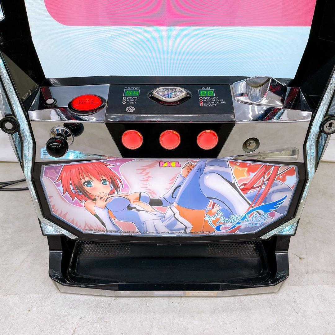 パチスロ実機 そらのおとしもの フォルテ コイン不要機付き／家庭用