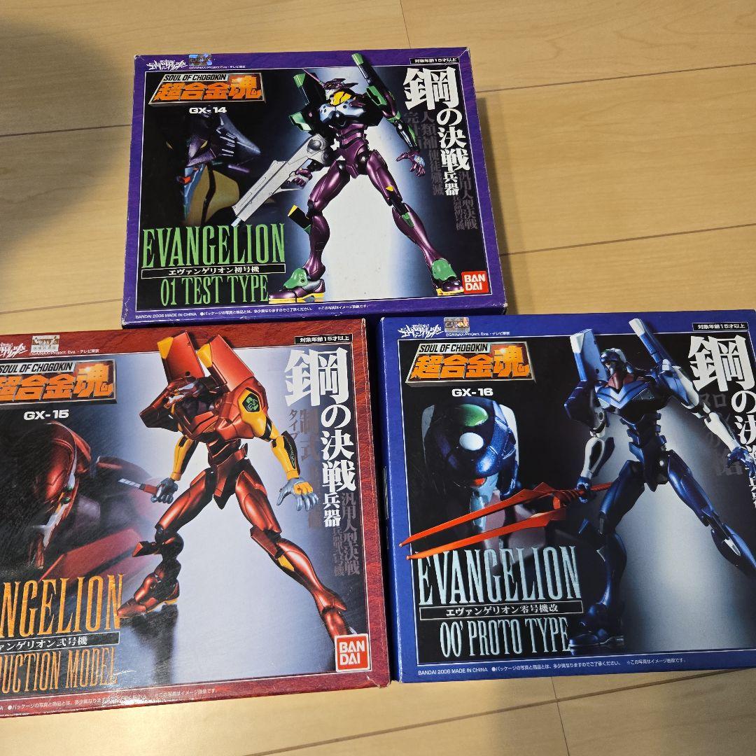 ゴジラ 一番くじ モンスターヘッドマグネット 20個 額装 コレクション