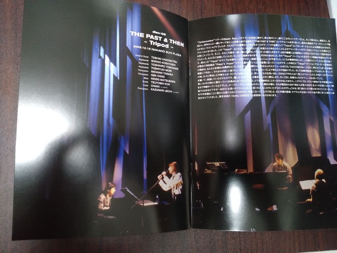 角松敏生 The Traces of 1998~2006 DVD BOX 8枚組 角松敏生 TOSHIKI