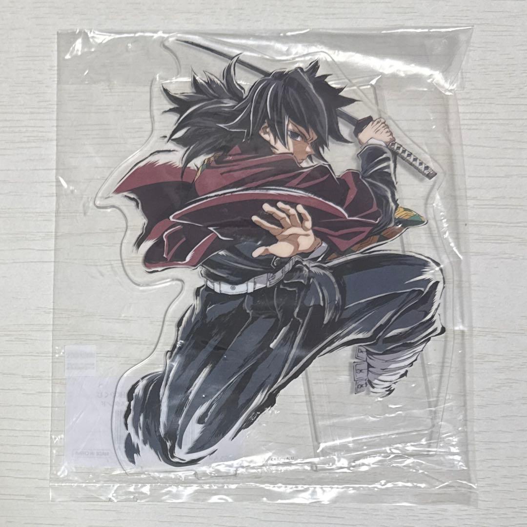 鬼滅の刃 WEBSHOPくじ C107 冨岡義勇 C賞 アクリルスタンド - メルカリ