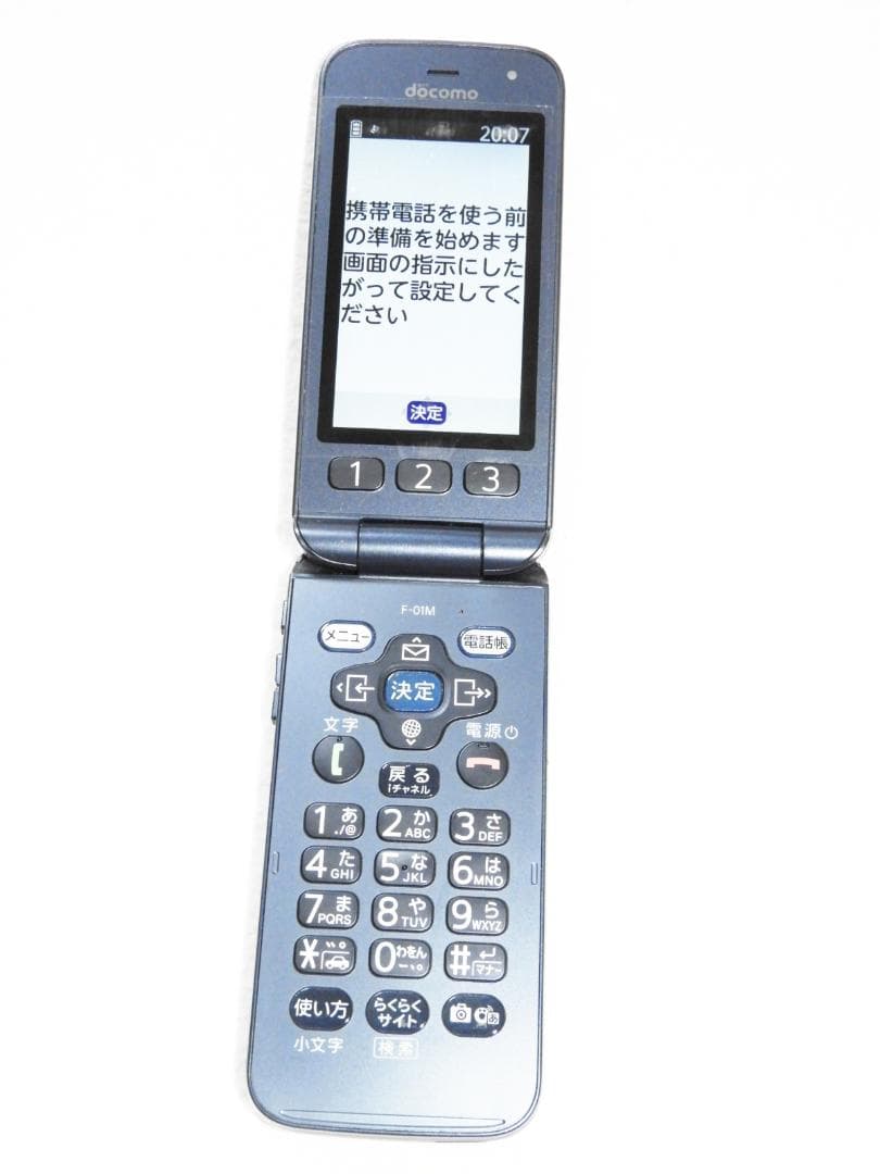 らくらくホン F-01M SIMフリー・4G携帯】docomo F-01M らくらくホン