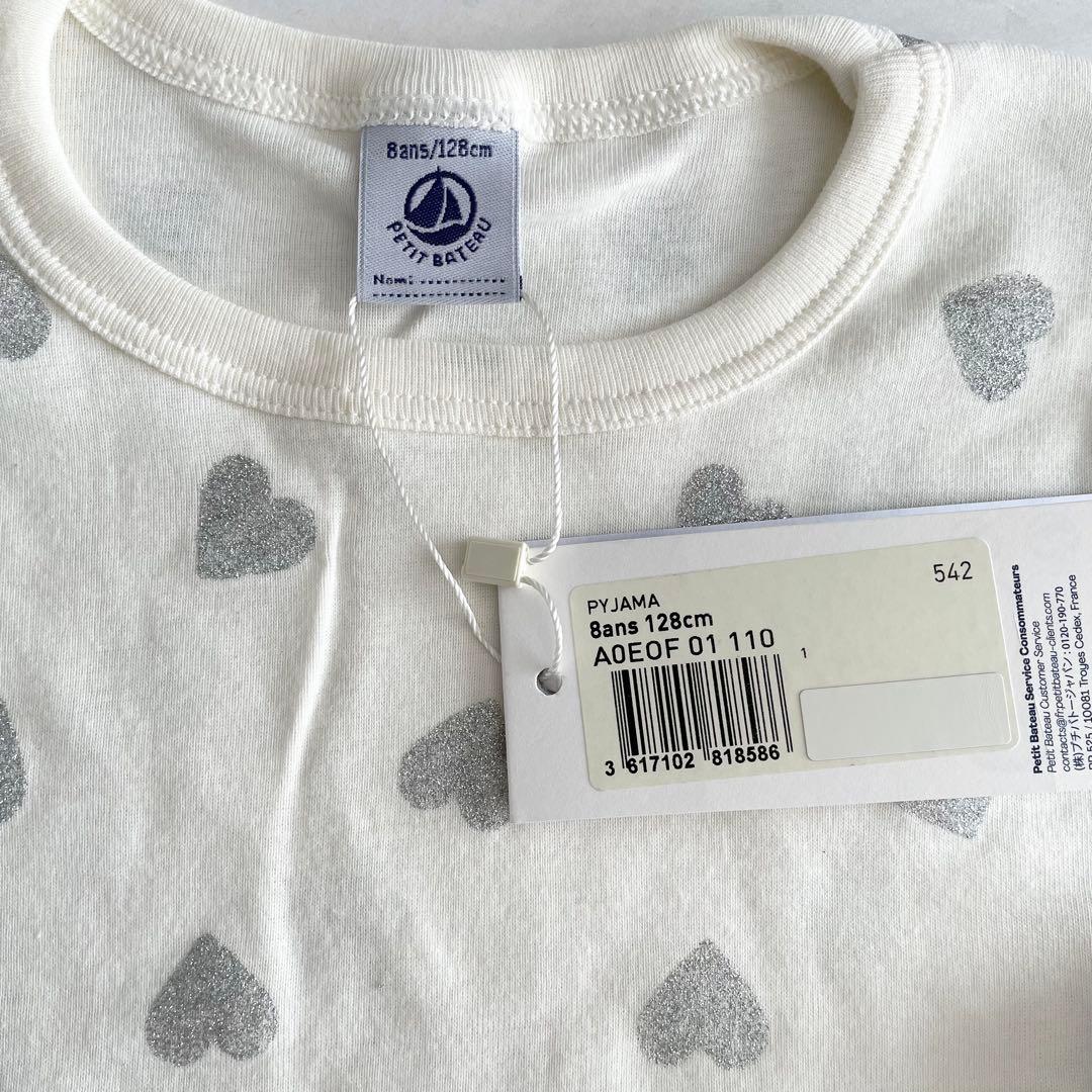新品未使用 プチバトー 長袖パジャマ 8ans ラメハート - メルカリ