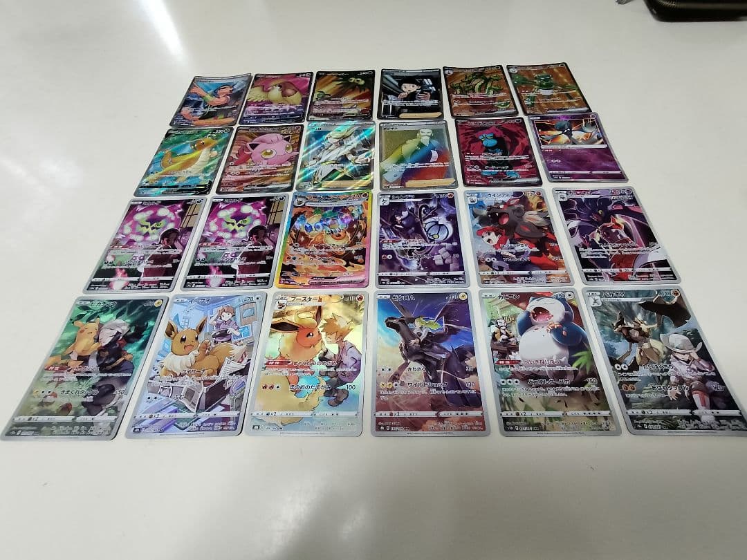 ポケモンカード ブースターEX SAR、ほかSR CHR AR等⋯計44枚セット