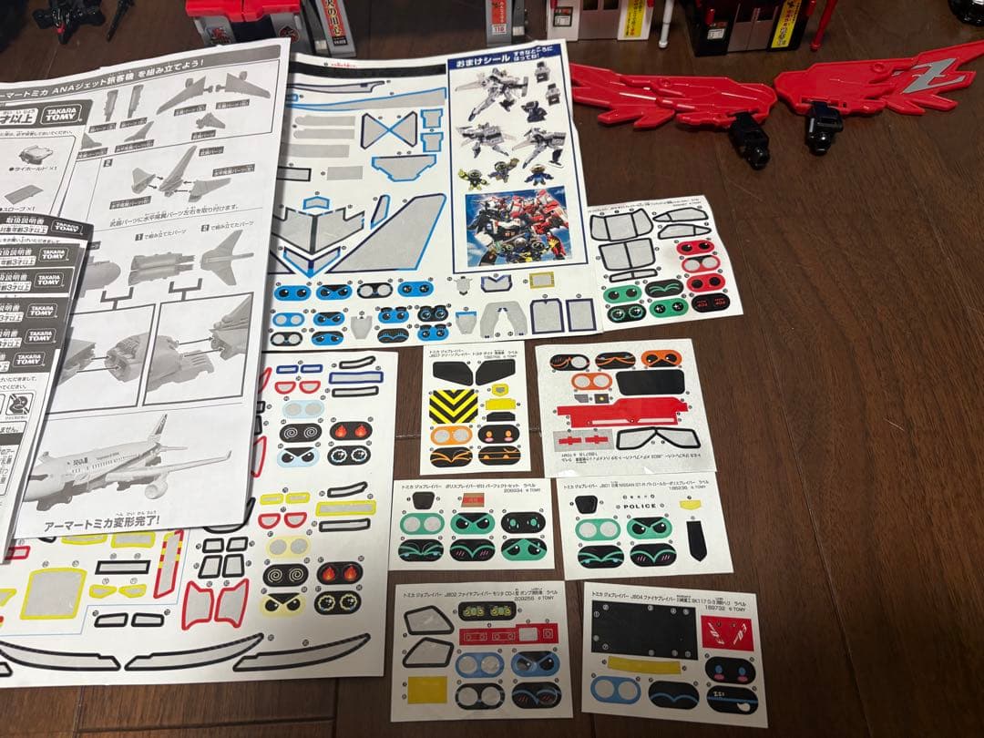 トミカミジョブレイバーまとめ売り