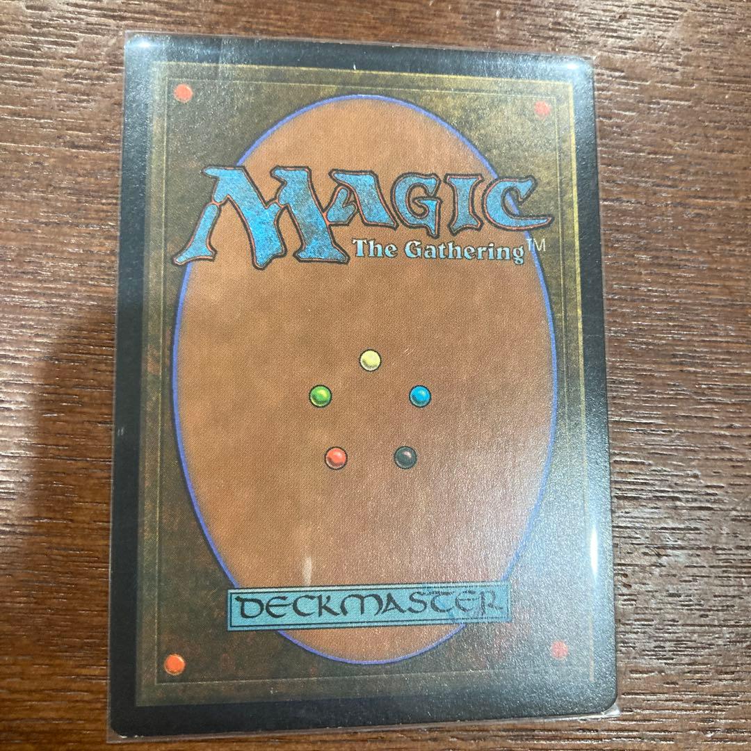 ガイアの揺籃の地 伝説の土地