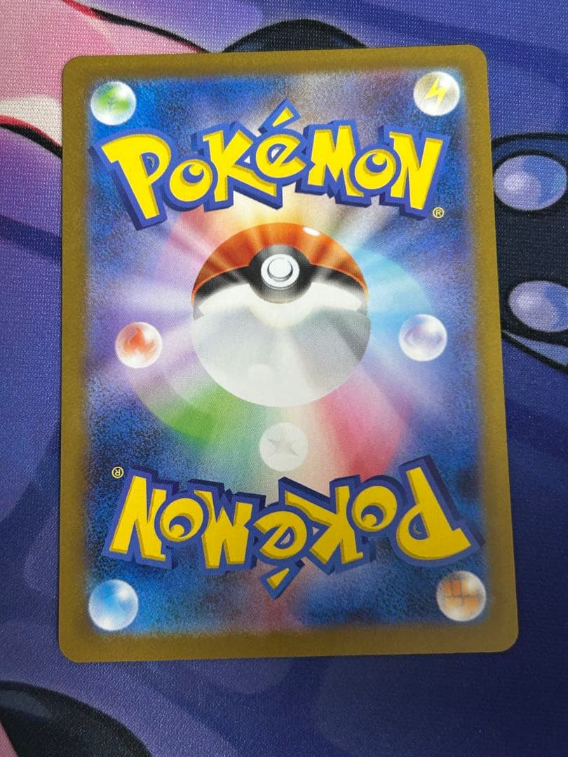 ポケモンカード レシラムex BWR SV11W ホワイトフレア