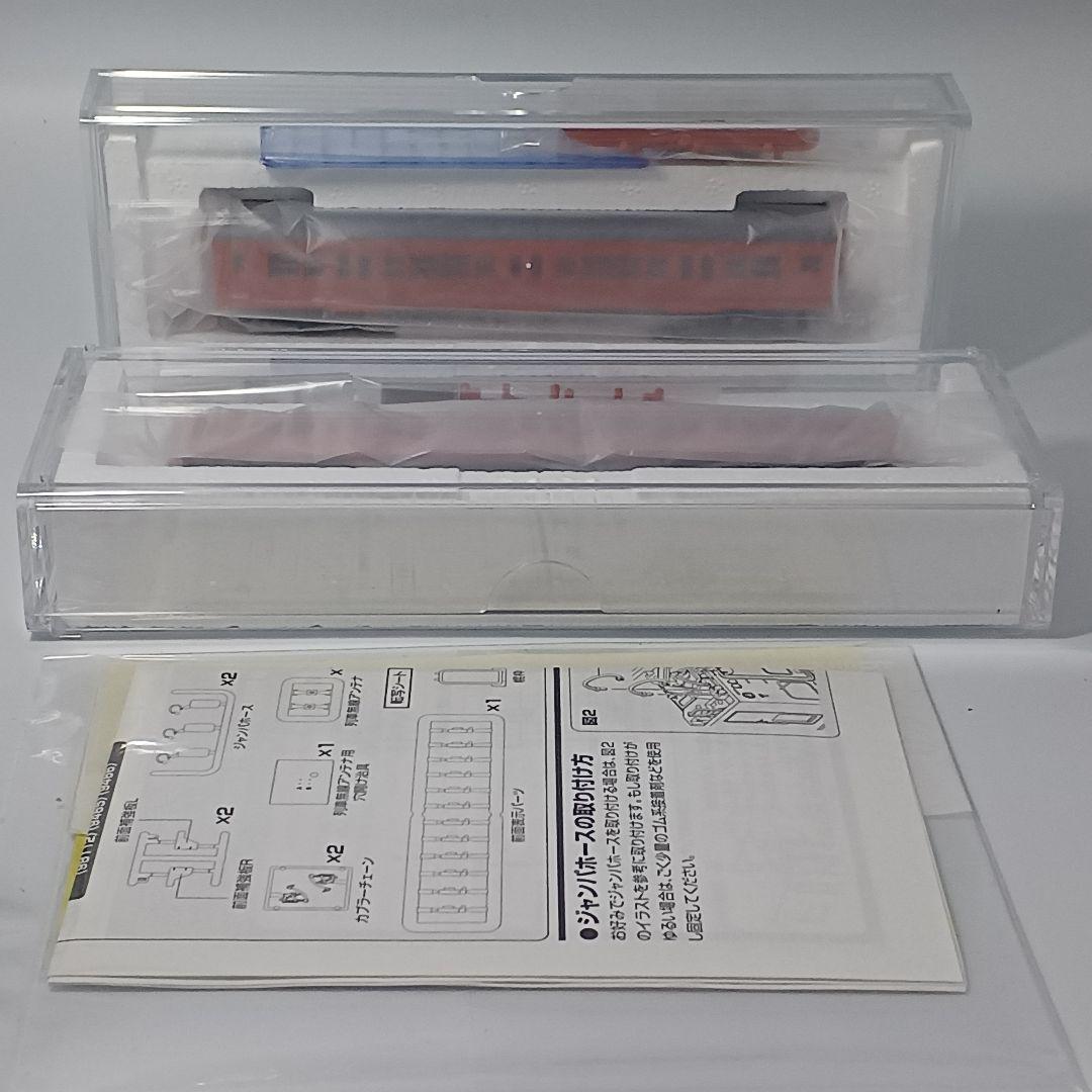 TOMIX 国鉄キハ35 0・キハ36形ディーゼルカー 首都圏色セット