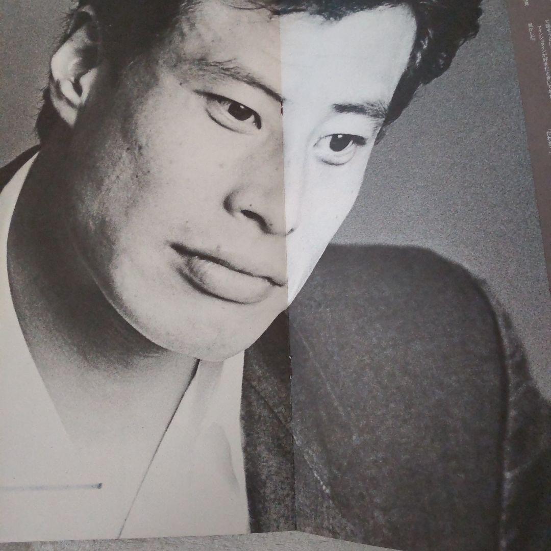 舘ひろし特大泣かないでマスコミパンフレット