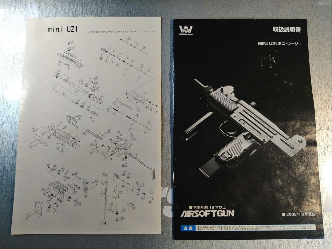 激レア極美品！WA製ミニウージー　ガスブロ！ガス漏れ無し！