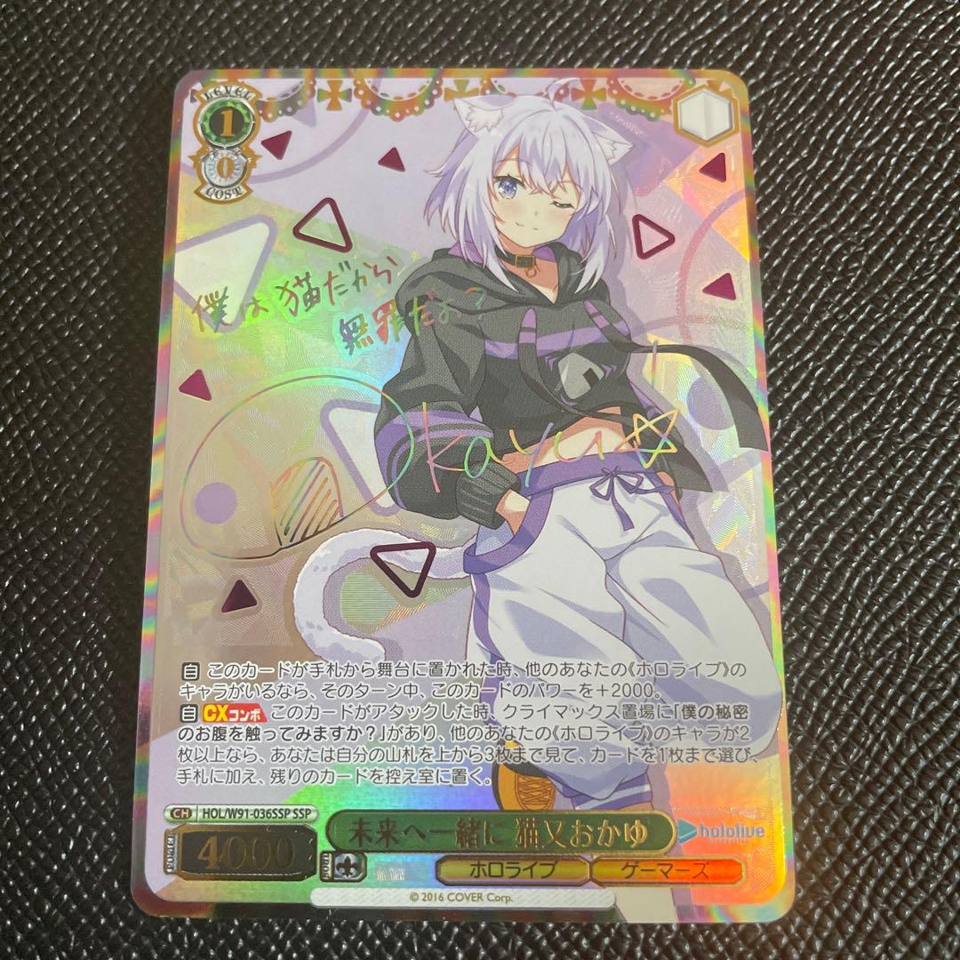 PSA10】ヴァイスシュヴァルツ WS 一流の鍛治職人 リズベット SPサイン