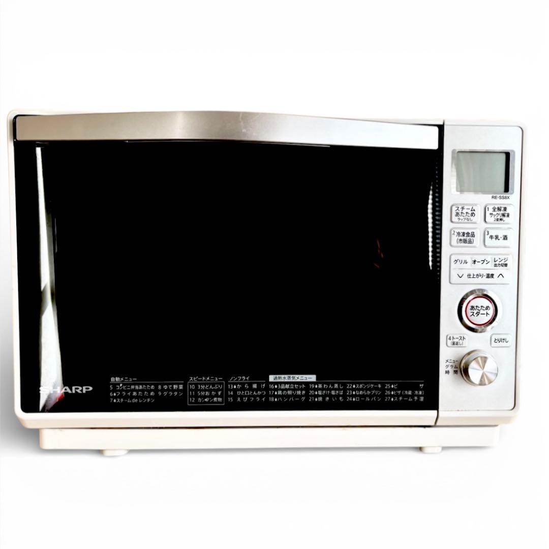 美品】SHARP RE-SS8X 過熱水蒸気 23L オーブンレンジ ホワイト