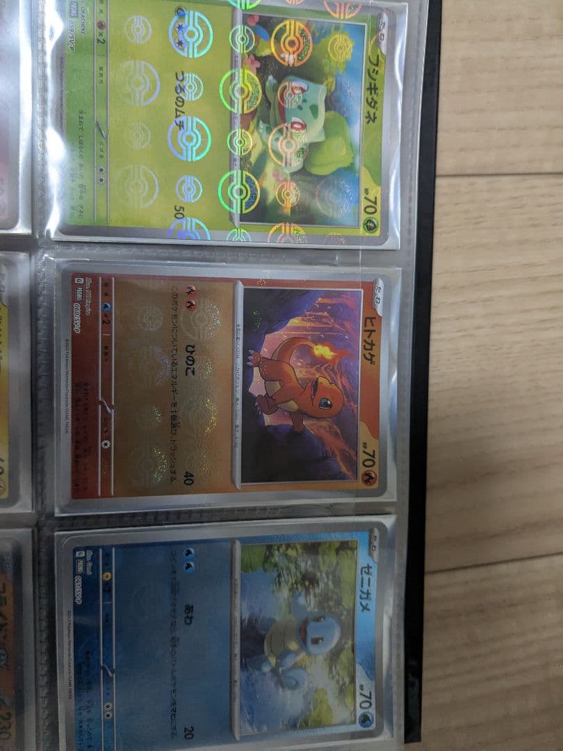 ポケモンカードセット 引退品 151ミュウexSAR