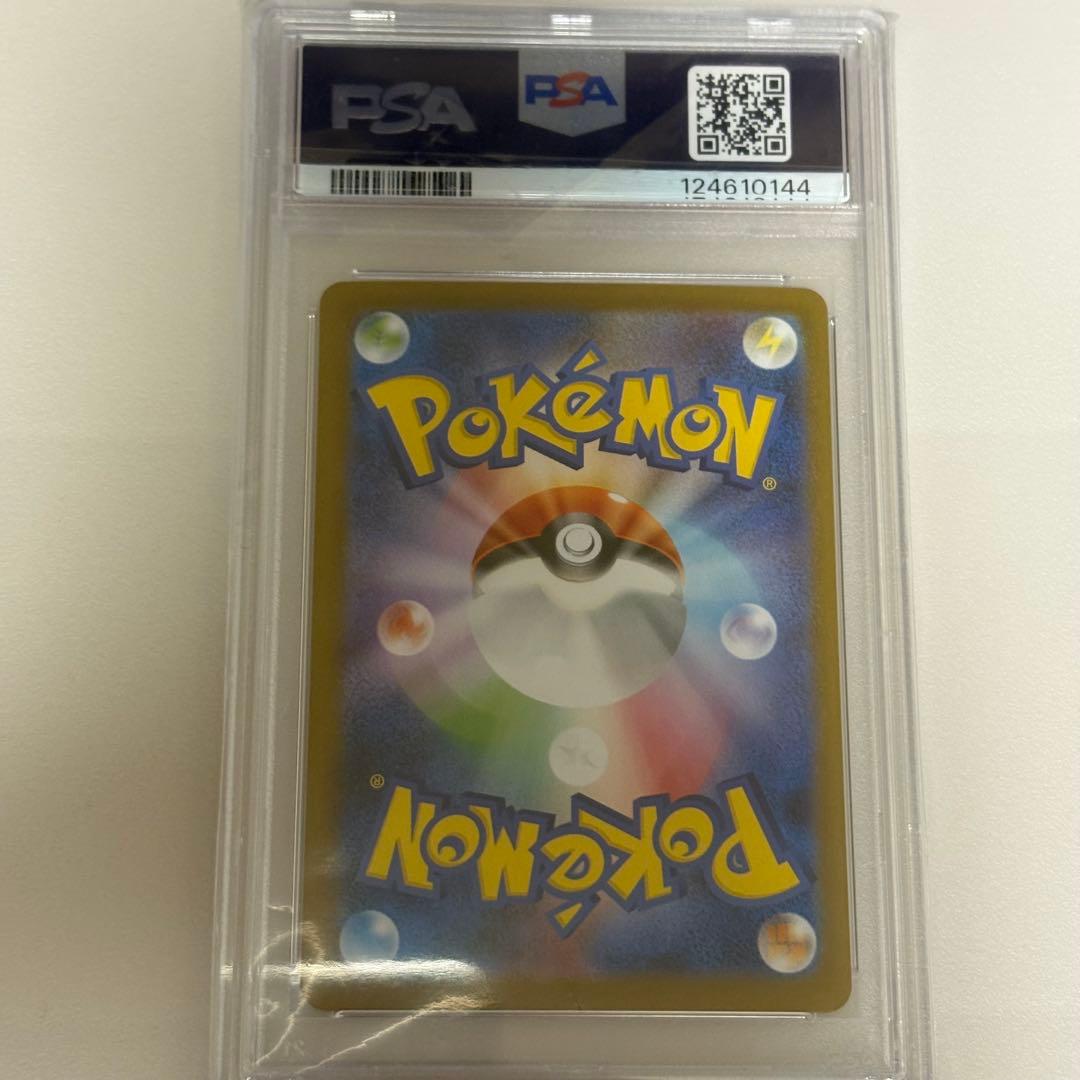 PSA10 ゼクロム ex BWR #174 BW RARE