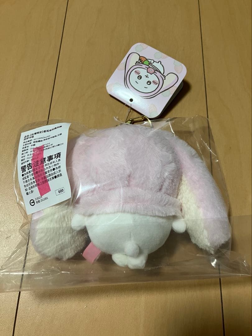 ちいかわ 台湾ちいかわ・ハチワレ ロップイヤーなぬいぐるみ3点、紙袋