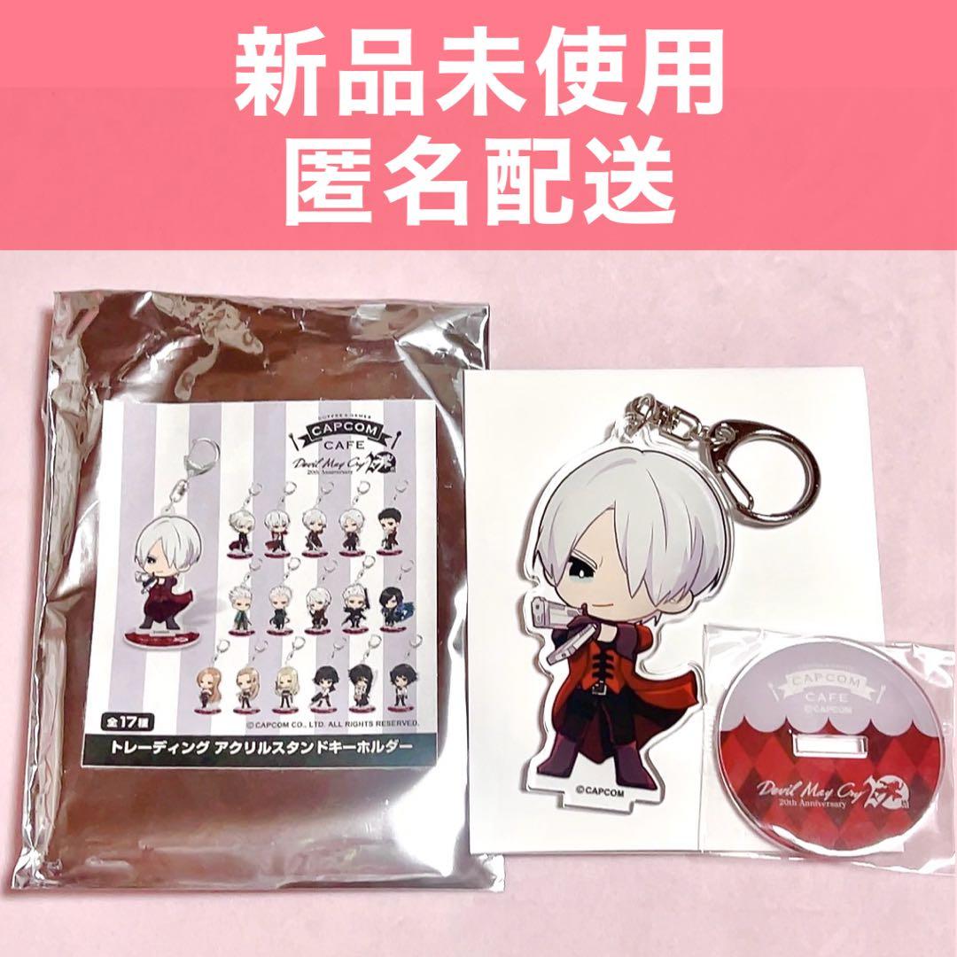 デビルメイクライ ダンテ アクリルスタンド アクキー カプコンカフェ