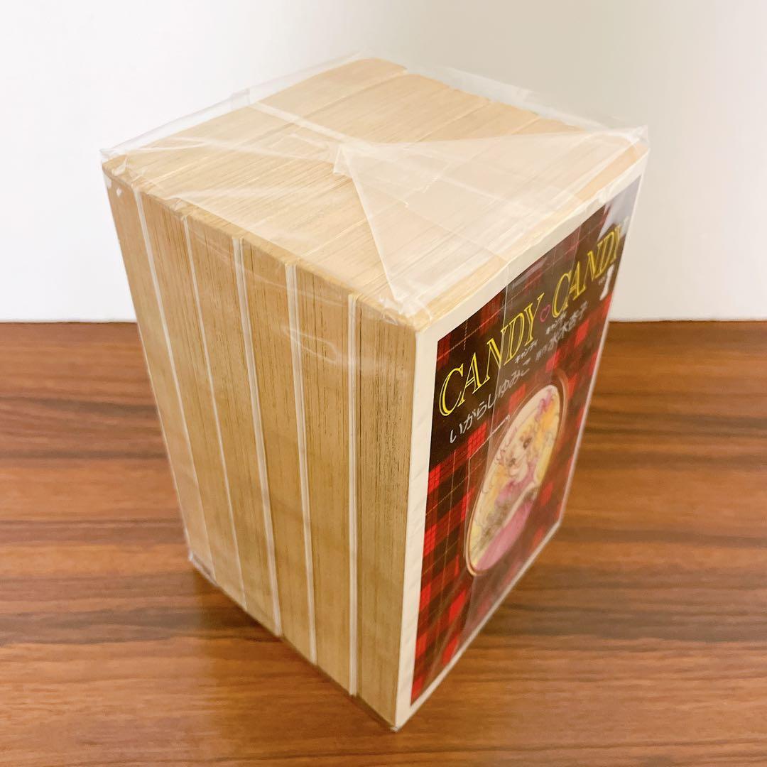 キャンディキャンディ 文庫 全巻セット 1～9巻 完結