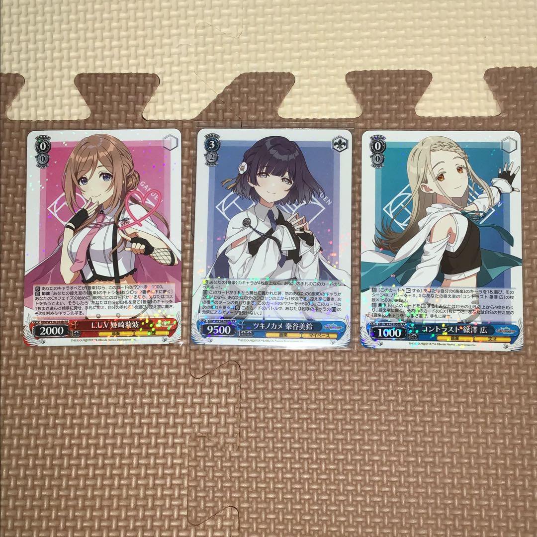 学マス ヴァイス まとめ売り 月村手毬 アイヴイ SP 秦谷美鈴