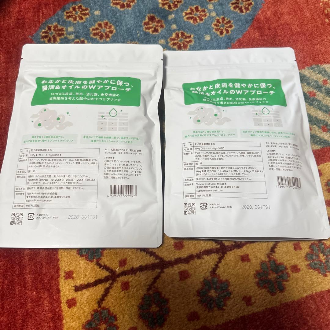 新品未開封】Tam'sタムズ 犬のおなかと皮膚のサプリメント5g× 30包×2