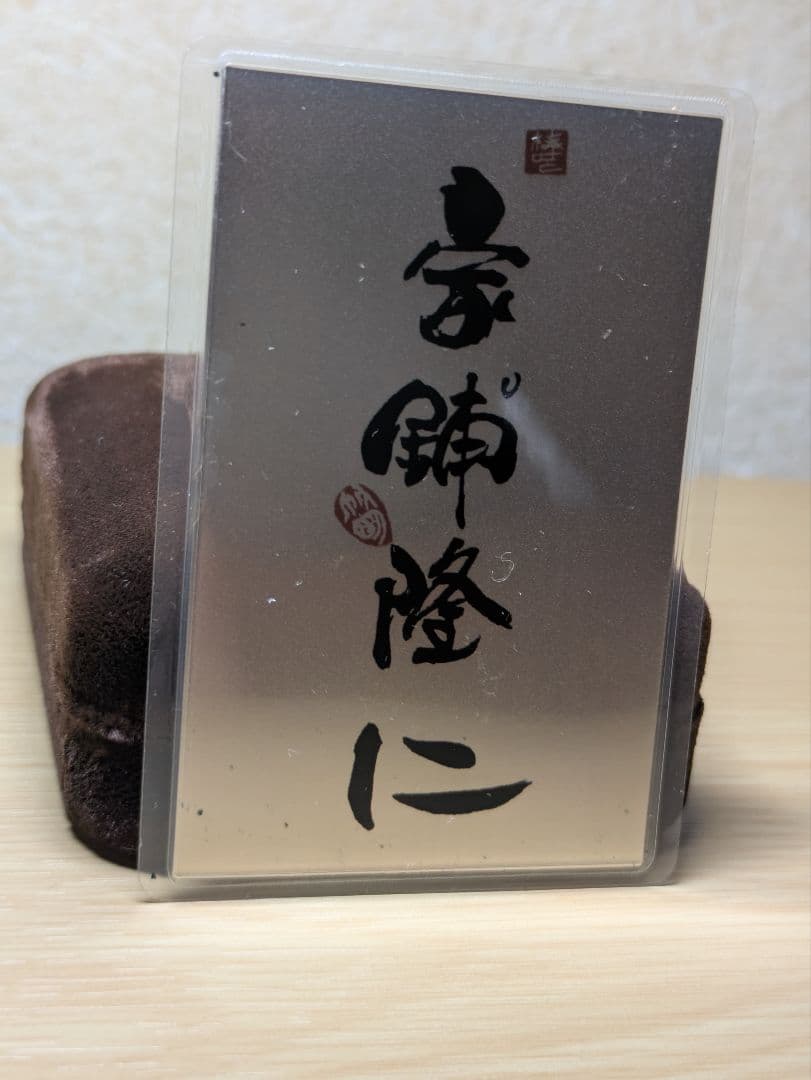 やしきたかじん　1g プラチナカード JCBプラチナ法人カード - 宮銀カード株式会社